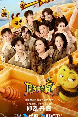 漫游星期天 旅行综艺全集在线观看