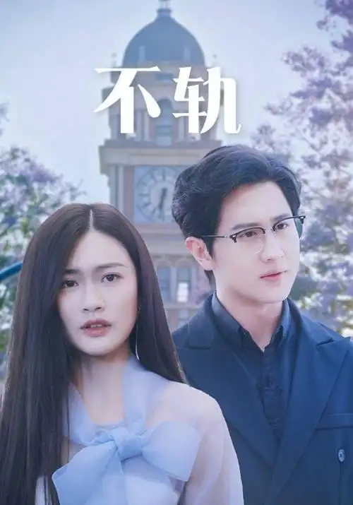 海雾之城 都市悬疑剧在线观看全集