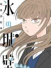 声场实验 音乐竞演综艺在线观看